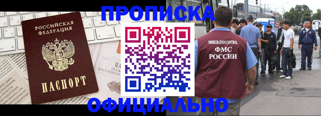 регистрация для школы в Стрежевом